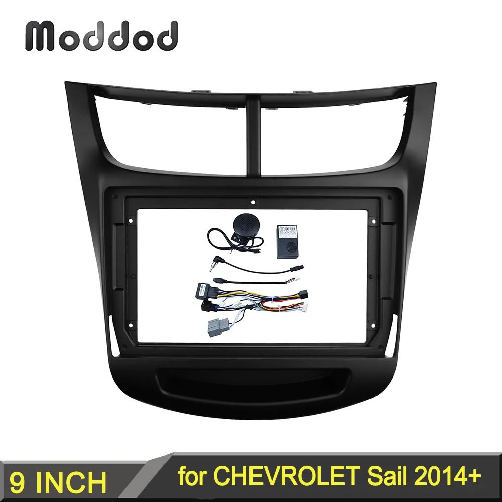 Chevrolet Sail 2015 2016 2017    9 ġ ڵ  þ,   ġ Ʈ ŰƮ   ׷ г